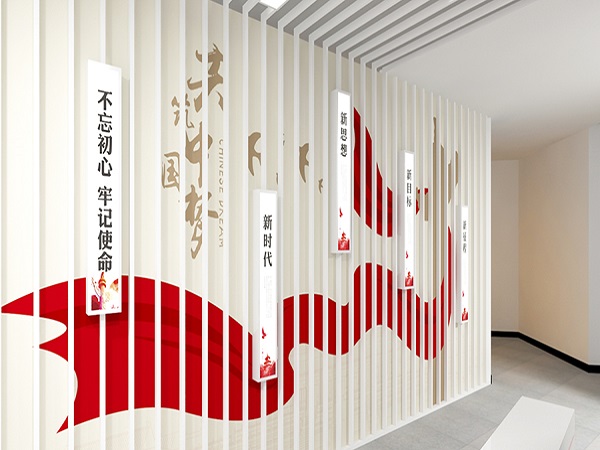 提升黨建展廳設計空間利用率的三個措施