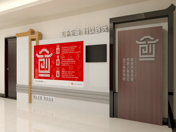 企業文化墻設計該如何打造好辦公氛圍