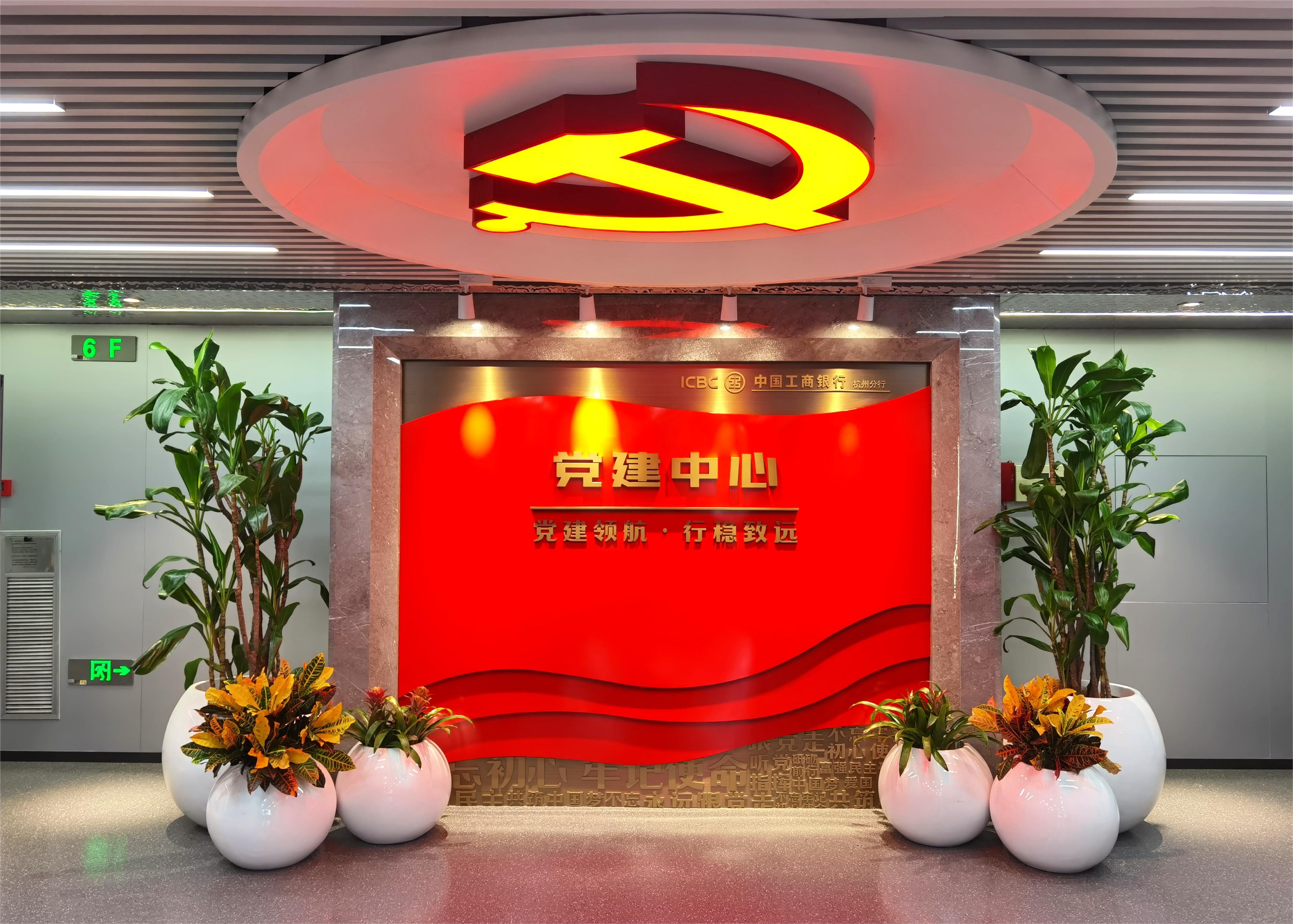 1黨建中心形象墻實景