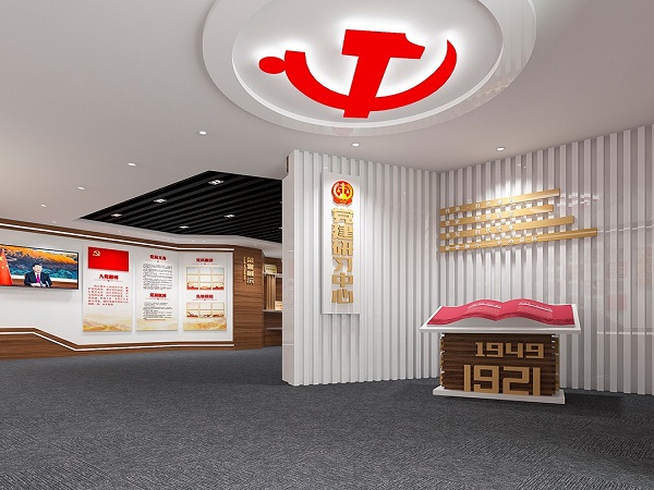 黨建展廳設計當中應當包含的五個成分