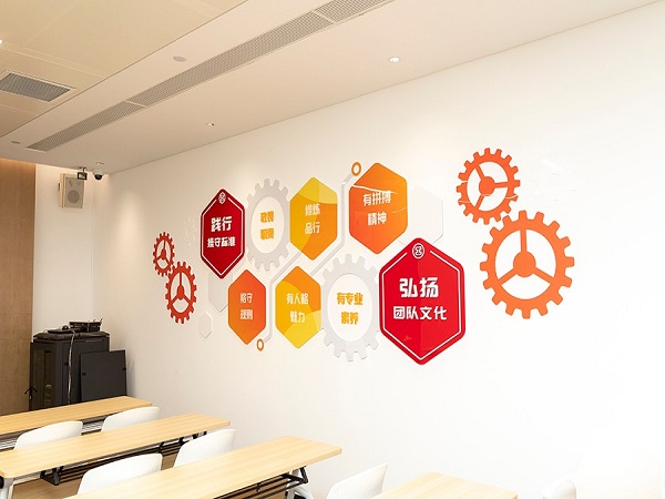 企業(yè)文化墻設(shè)計(jì)