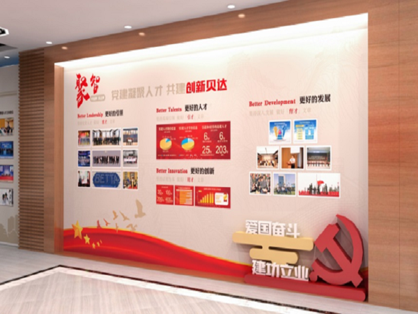 黨建展廳設計