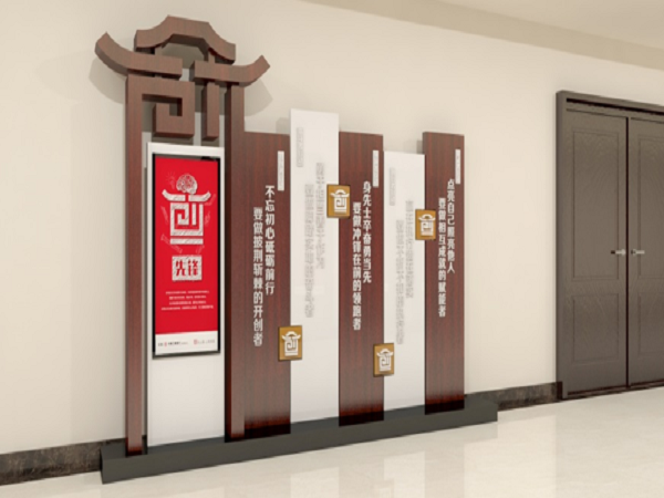 企業文化墻設計