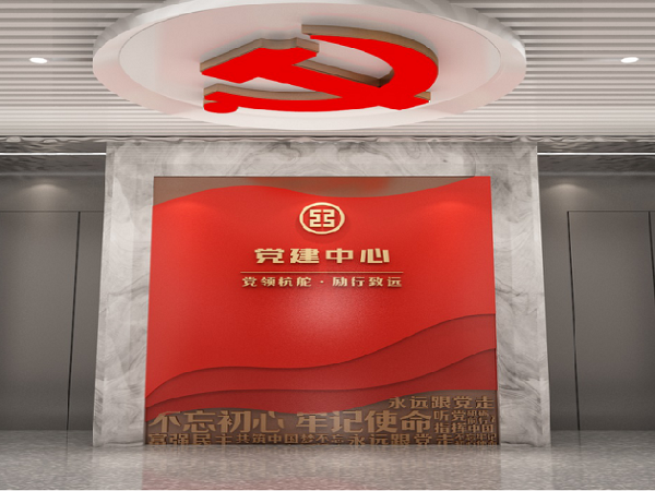 黨建文化墻設(shè)計(jì)