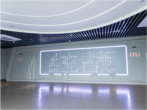 數(shù)字化展廳設(shè)計