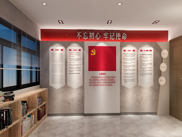 黨建文化墻設計