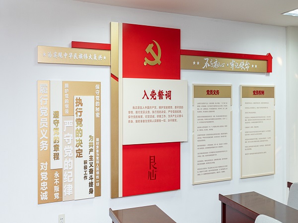 企業文化墻設計