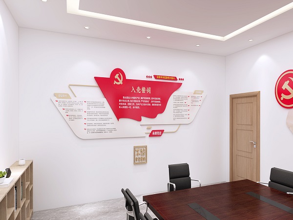 黨建文化墻設(shè)計(jì)