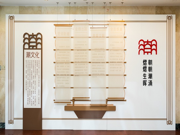 企業文化墻設計