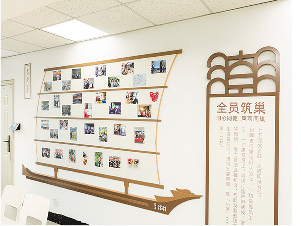 企業文化墻設計