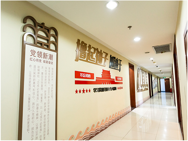 企業文化墻設計