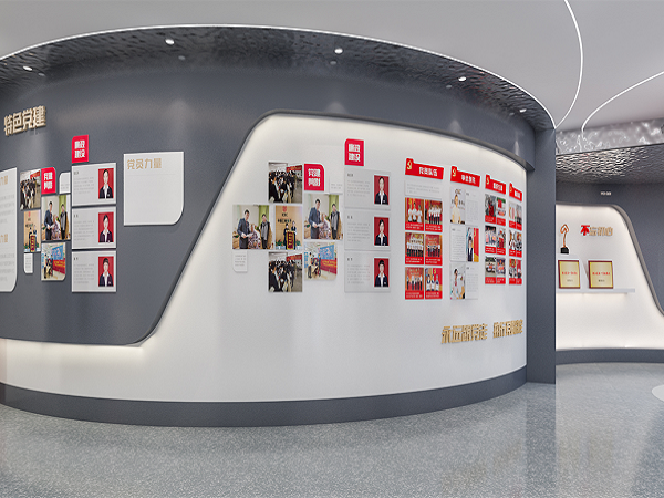 黨建展廳設計