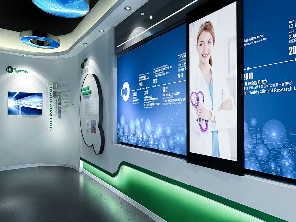 智慧科技展廳設(shè)計(jì)