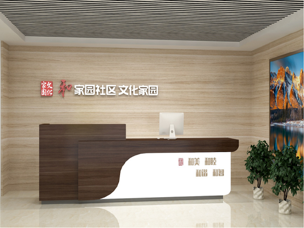 社區文化墻設計