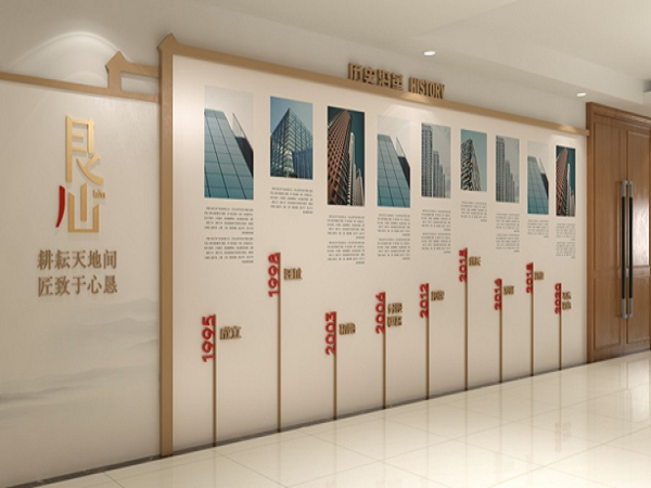 企業文化墻設計