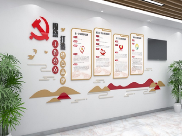 黨建文化墻設計