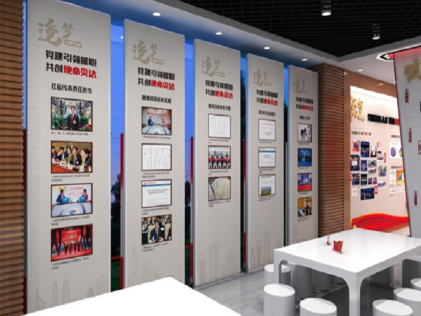 黨建展廳設計