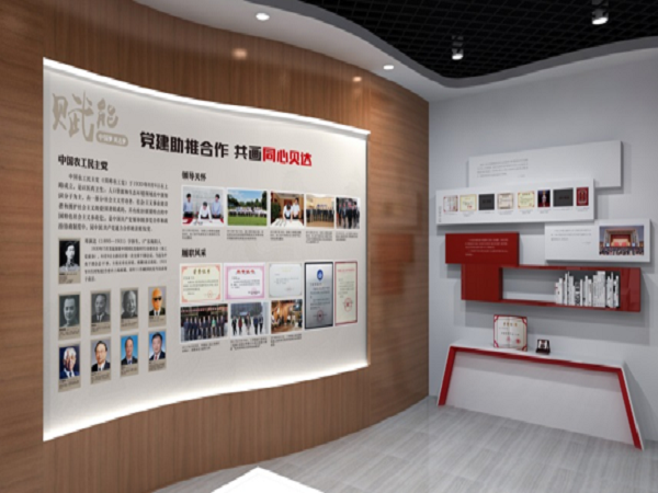 黨建展廳設計