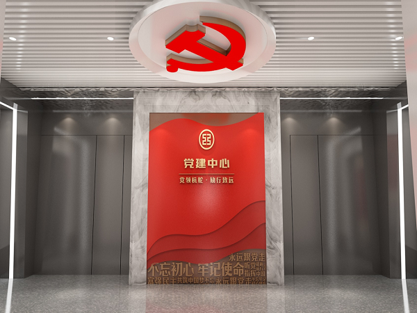 黨建展廳設計