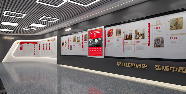 黨建展廳設計